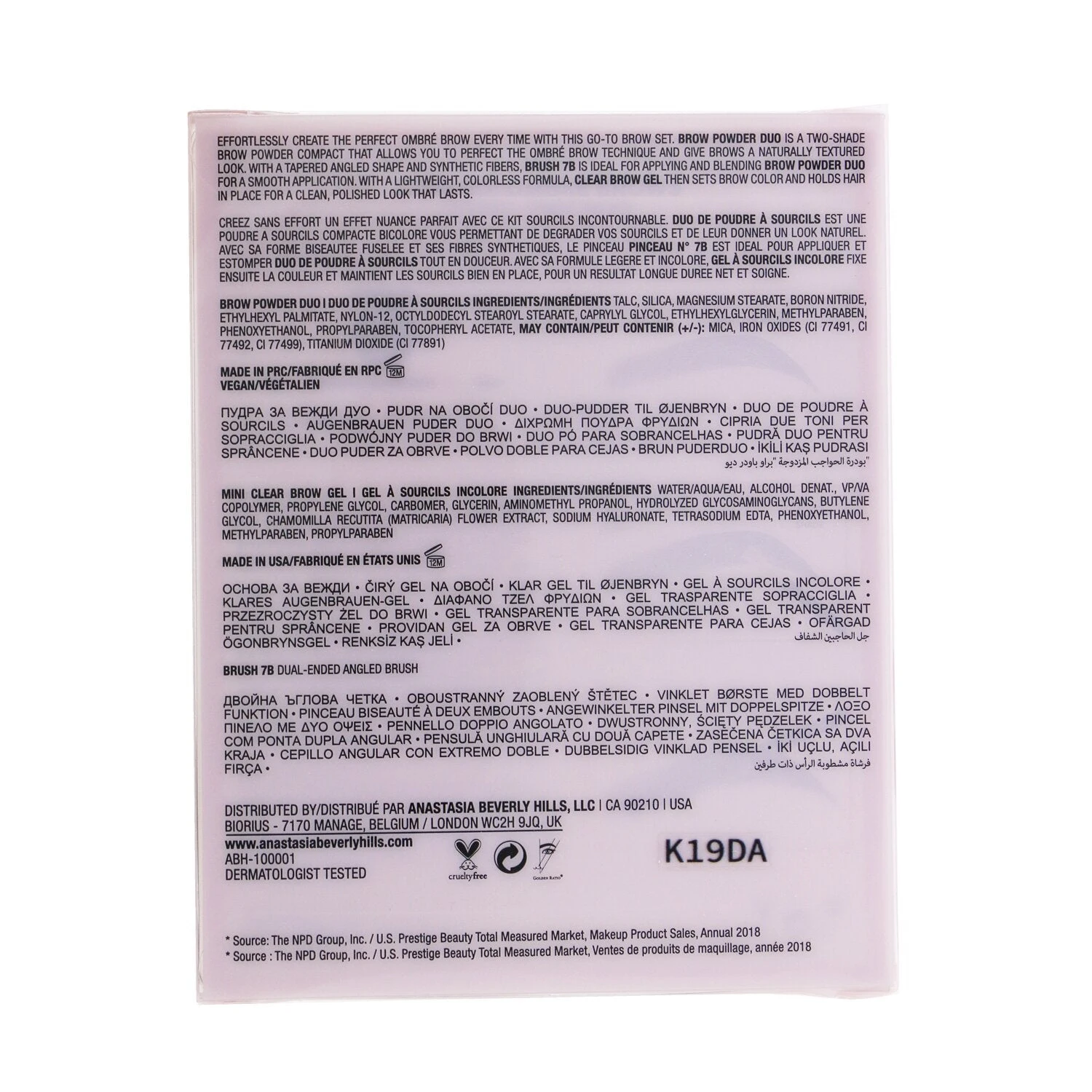 Anastasia Beverly Hills Ombre Brow Kit (Brow Powder Duo + Mini Clear Brow Gel + Brush 7B) - # Soft Brown 3pcs 6 Anastasia Beverly Hills Ombre Brow Kit (Brow Powder Duo + Mini Clear Brow Gel + Brush 7B) - # Soft Brown 3pcs - Image 4