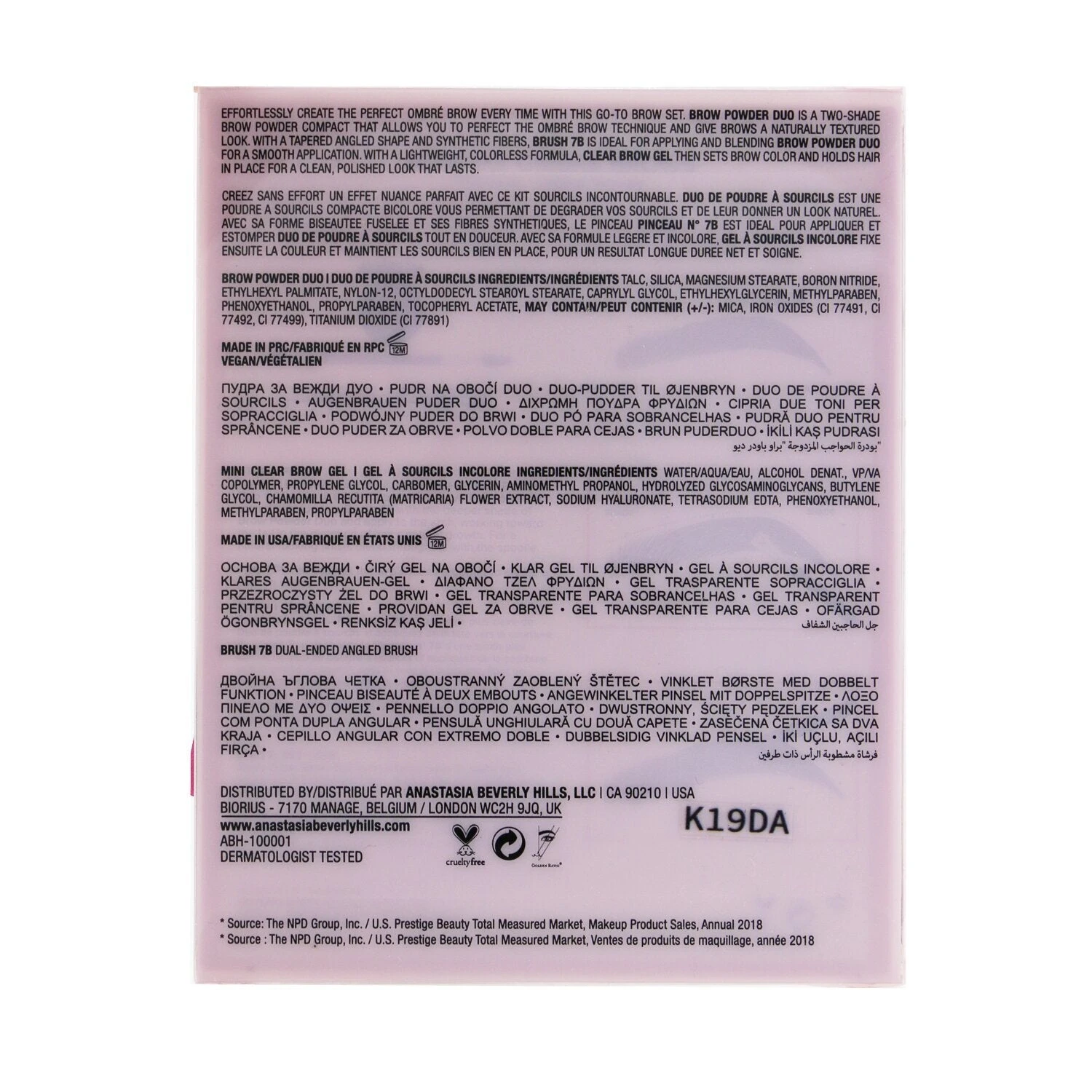 Anastasia Beverly Hills Ombre Brow Kit (Brow Powder Duo + Mini Clear Brow Gel + Brush 7B) - # Soft Brown 3pcs 11 Anastasia Beverly Hills Ombre Brow Kit (Brow Powder Duo + Mini Clear Brow Gel + Brush 7B) - # Soft Brown 3pcs - Image 9